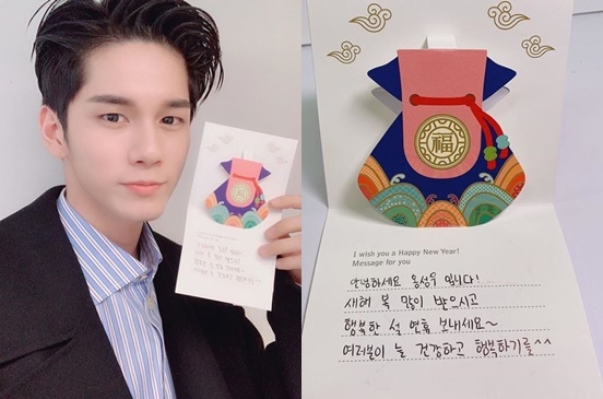 옹성우
