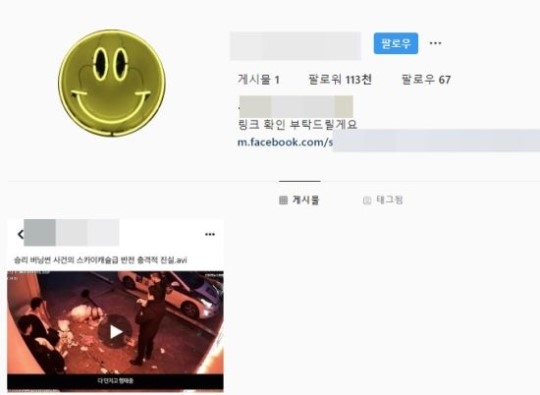 승리 여동생