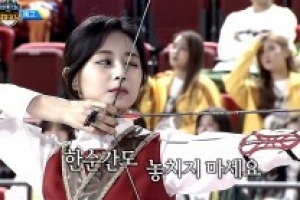 ‘아육대’ 볼링 엑소 찬열 재출전..차은우·바비·민규 도전장