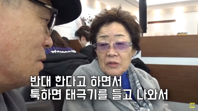 일본군 위안부 피해자 고 김복동 할머니 빈소를 지키는 이용수 할머니 인터뷰.  서울의 소리 유튜브