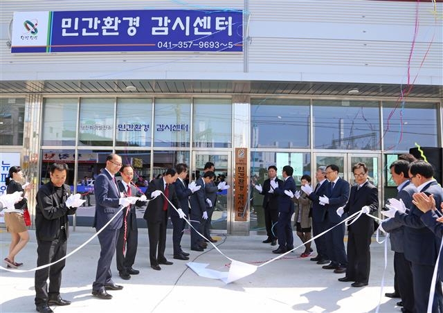 당진화력발전소 오염물질 배출을 감시하기 위한 민간환경감시센터가 지난해 4월 문을 열었다. 당진시 제공