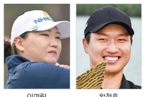 같은 날, 같은 코스에 서는 남녀 골퍼