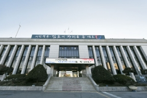 “김포시 농어촌마을해설가 양성교육과정 지원하세요”