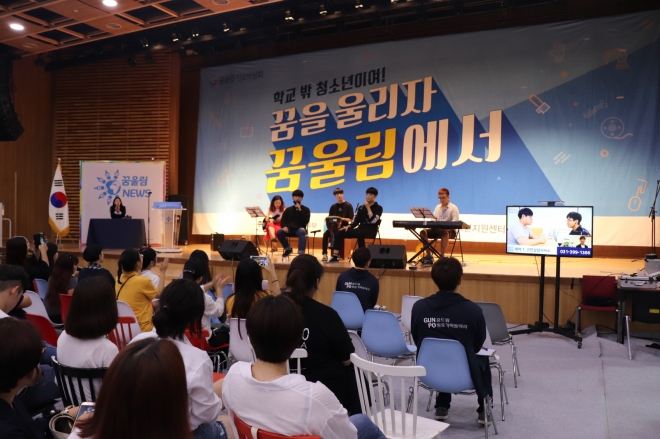 지난해 9월 열린 학교밖청소년 진로박람회