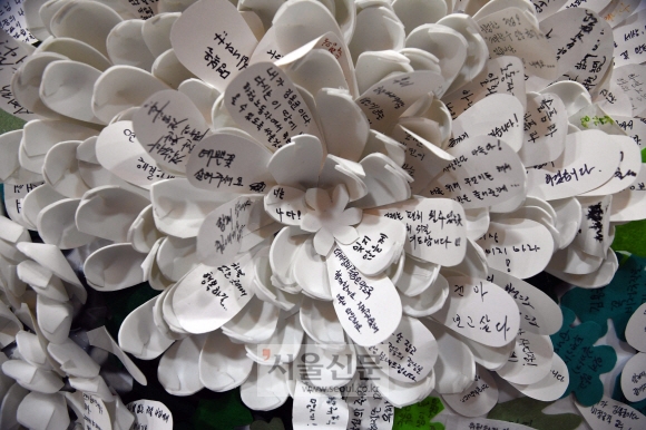 7일 서울 종로구 서울대병원 장례식장에 마련된 故 김용균 씨의 빈소에 시민들이 작성한 추모의 글들이 적혀 있다.2019. 2. 7  박윤슬 기자 seul@seoul.c.kr