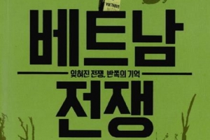 북미회담에 앞서 기억해야 할 ‘명분없는 전쟁’