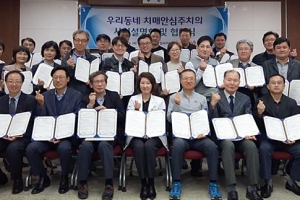 안심 주치의로 치매 걱정 없는 강서