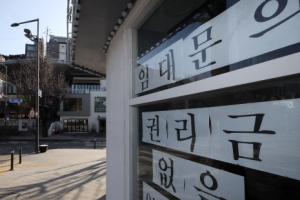 “삼청동서 장사할 이 어디 없소”