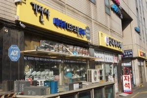 보행자 안전·미관 두 마리 토끼 잡은 구로