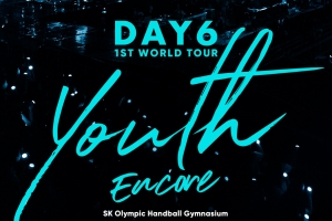 데이식스(DAY6), 24개 도시 월드투어 마무리→3월 서울 앙코르 콘서트