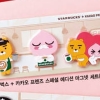 스타벅스 마그넷, 카카오페이 결제시 수령 가능 ‘이벤트 언제까지?’