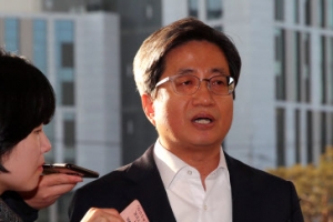 김명수 대법원장 “사법농단 수사협조, 미래를 위한 것”