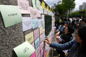 용기 낸 미투에 사법이 답하다...폭로 11개월 만에 가해 교사 실형