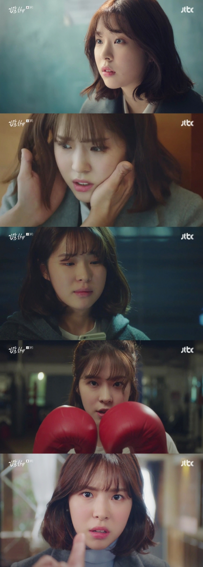 ‘리갈하이’ 서은수