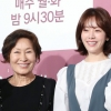 ‘눈이 부시게’ 한지민 “김혜자 선생님과 연기, 꿈 같은 순간”