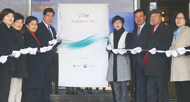 김상돈(왼쪽에서 네 번째) 의왕시장이 참석자들과 여성친화도시 현판을 제막하고 있다. 의왕시 제공