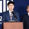 [서울포토] 검찰, 사법농단 중간 수사결과 발표