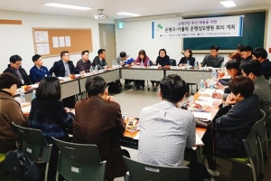 구민 취업 전도사 자처한 은평