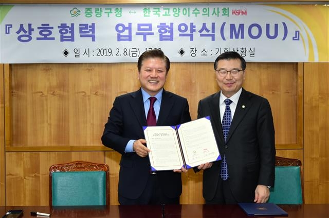 류경기(오른쪽) 서울 중랑구청장과 김재영 고양이수의사회장이 지난 8일 구청에서 업무협약을 체결하고 기념촬영하고 있다.  중랑구 제공