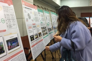 공교육 경쟁력 강화하는 종로…명문학교 육성 공모사업 평가회