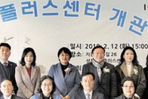 50대에 퇴직하면 뭘 해야 하나? ‘성북50플러스센터’ 두드리세요!