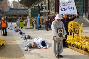 법무부 “미얀마 이주노동자 추락사 책임자 징계 어렵다”