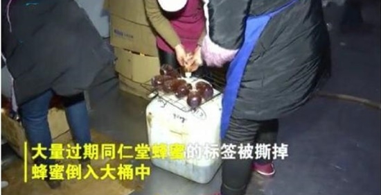 중국 방송에서 유통기한이 지난 꿀을 사용하는 것을 고발한 장면
