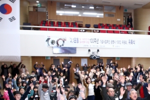 ‘광명시 100인 위원’ 위촉 3·1운동·임시정부 수립 100주년 기념사업 추진