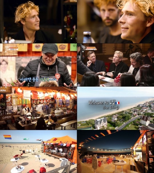 ‘국경없는 포차’ 크리스토퍼-마이클 런스 투록