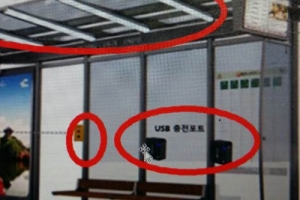 안양시, 범죄예방 위해 버스정류장에 폐쇄회로(CC)TV, 방범벨 설치