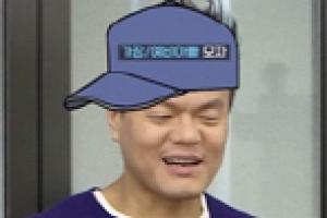 ‘슈퍼인턴’ 박진영 하루 설계하라 ‘대표-뮤지션-아빠’의 24시간은?