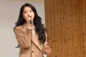 아이유, 팬 졸업식 참석 “실화?” 1년 전 약속 지켰다