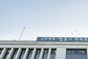 김포시 지역화폐, 전국 최초 1개 플랫폼서 카드·모바일 동시사용 가능