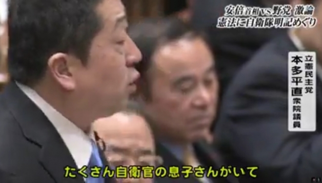 혼다 히라나오 입헌민주당 의원이 13일 일본 국회 중의원에서 아베 신조 총리를 다그치고 있다. 후지TV 캡처