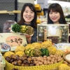 “정월 대보름 먹거리 준비하세요”