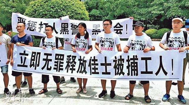 지난해 5월 체포된 자스과기공사 노조원들을 즉각 석방하라고 시위를 벌이고 있는 학생들. 홍콩 명보 홈페이지 캡처
