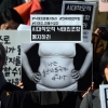 “낙태죄 처벌도, 낙태 허락도 거부” 낙태 위헌 촉구 나선 여성단체