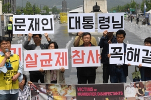 ‘가습기 살균제’ 처벌 피한 애경산업·SK케미칼 압수수색