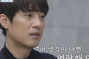 ‘연애의 맛’ 고주원, ♥ 김보미에 진심 고백 “생각 나면 연락해요”