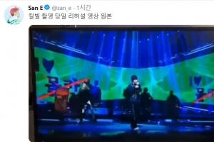 산이, 리허설 영상 공개로 ‘I♥몰카’ 반전… 논란만 키운 ‘킬빌’ 측 사과