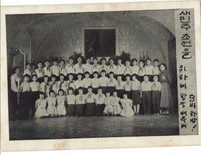 1950년대 체코의 발리치 궁전에서 위탁교육을 받던 북한 전쟁고아들의 단체 기념 사진. 아동들 좌우에 이들을 돌보던 위탁 보모의 모습도 보인다. 체코 발리치 지자체 아카이브, 베커스 김영자 제공 