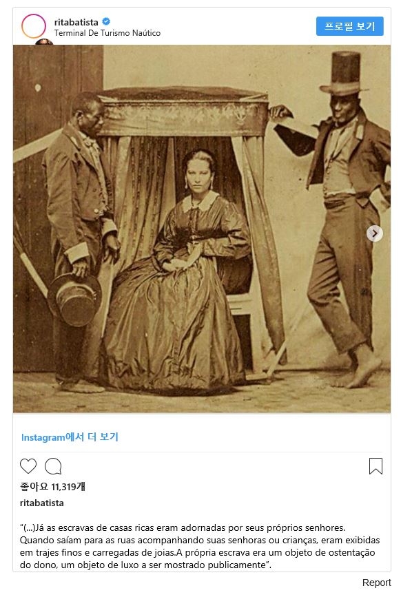 브라질 방송인 리타 바티스타가 인스타그램에 게재한 1860년대 흑인 노예들이 백인 여성 시중을 드는 사진. 