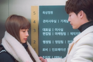 ‘로맨스는 별책부록’ 이나영♥이종석, 심쿵 퇴근길 포착 ‘달달 눈맞춤’