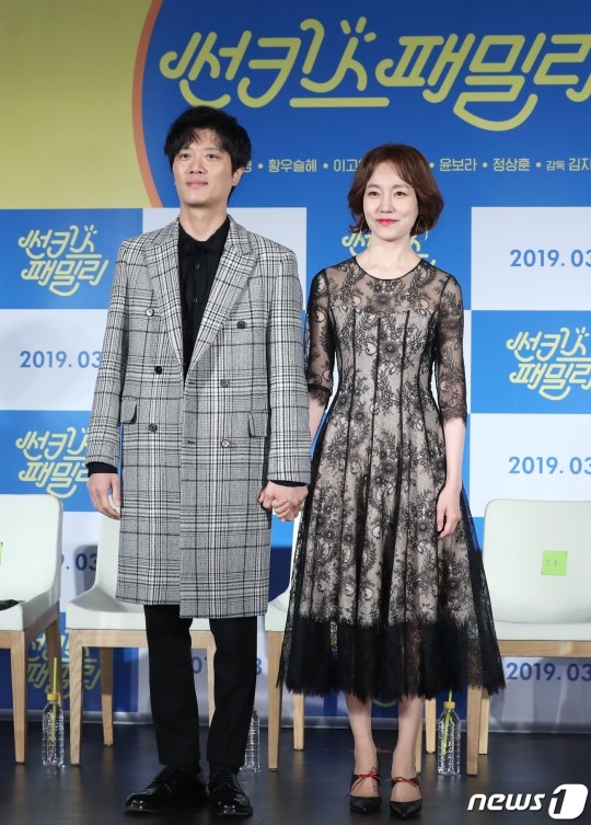 ‘썬키스패밀리’ 박희순 진경