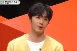 ‘미우새’ 정일우 “누나 38세 미혼, 김건모 굉장히 좋아해” 母 반응은?