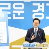 이재명 “120조원 반도체 클러스터, 최적지는 경기도”