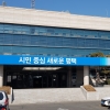 평택거주 청년에 해외취업시 정착금 최대 800만원 지원