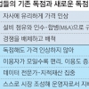 [월드 Zoom in] ‘GAFA·BAT’ 세계 7대 IT공룡들, 정보 독점으로 국가까지 쥐락펴락