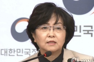 ‘환경부 블랙리스트’ 사퇴 압박 강요 있었다면 직권남용 성립