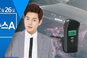 윤창호법 1호 연예인, 부친의 벤츠 차량 운전하다..